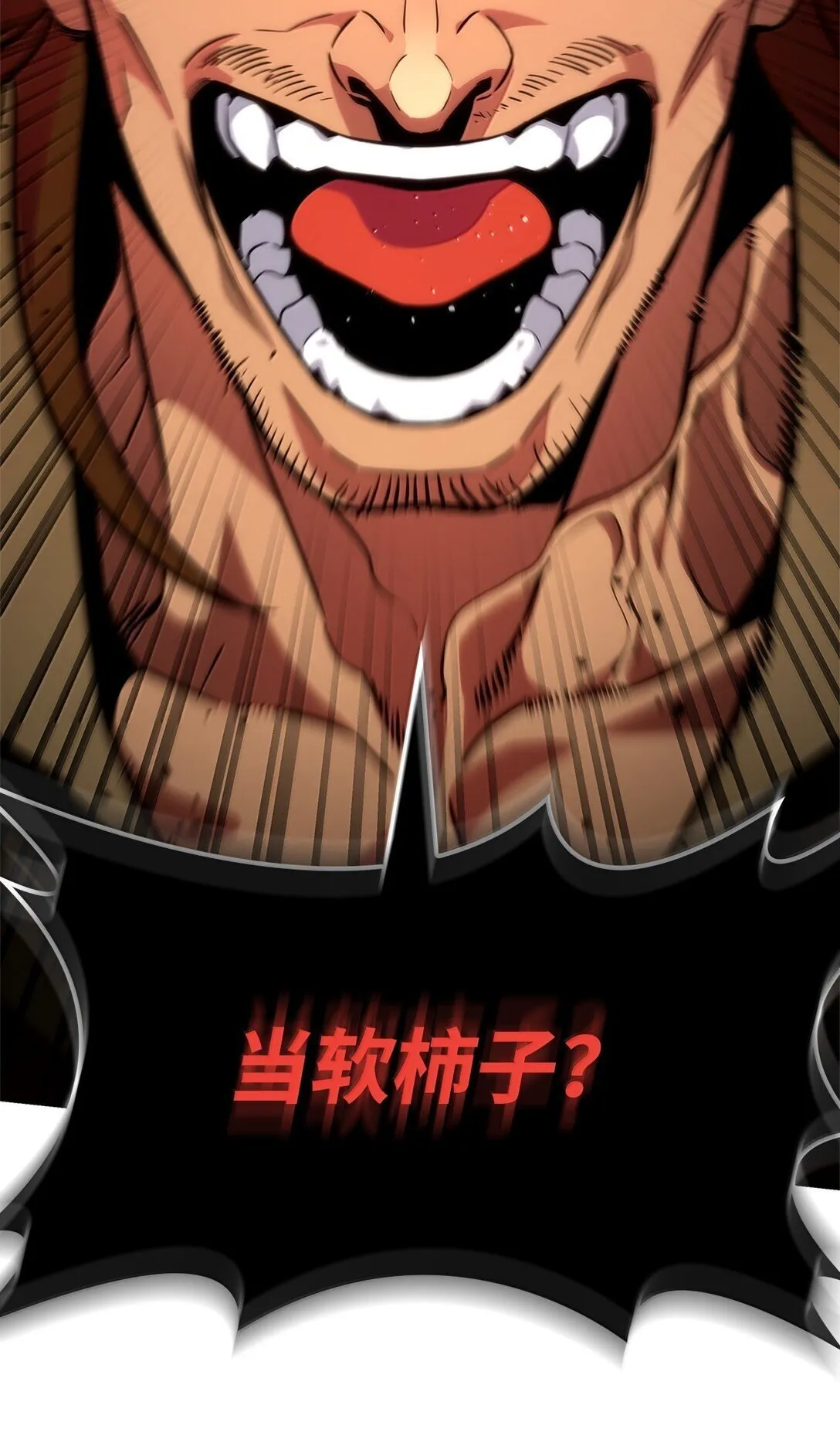 71 人质 第75页