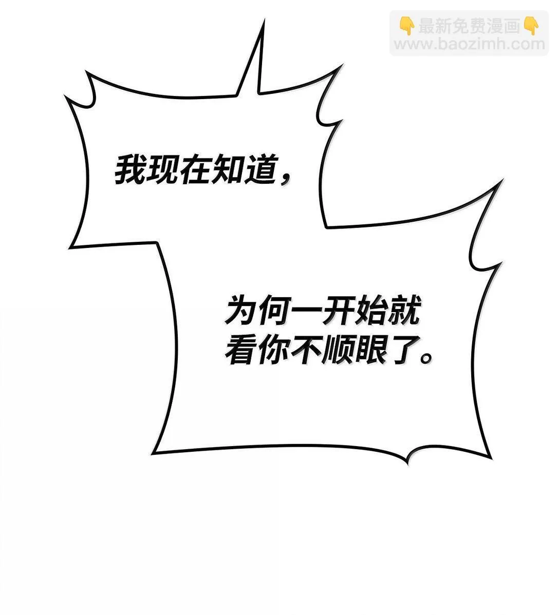 71 人质 第81页