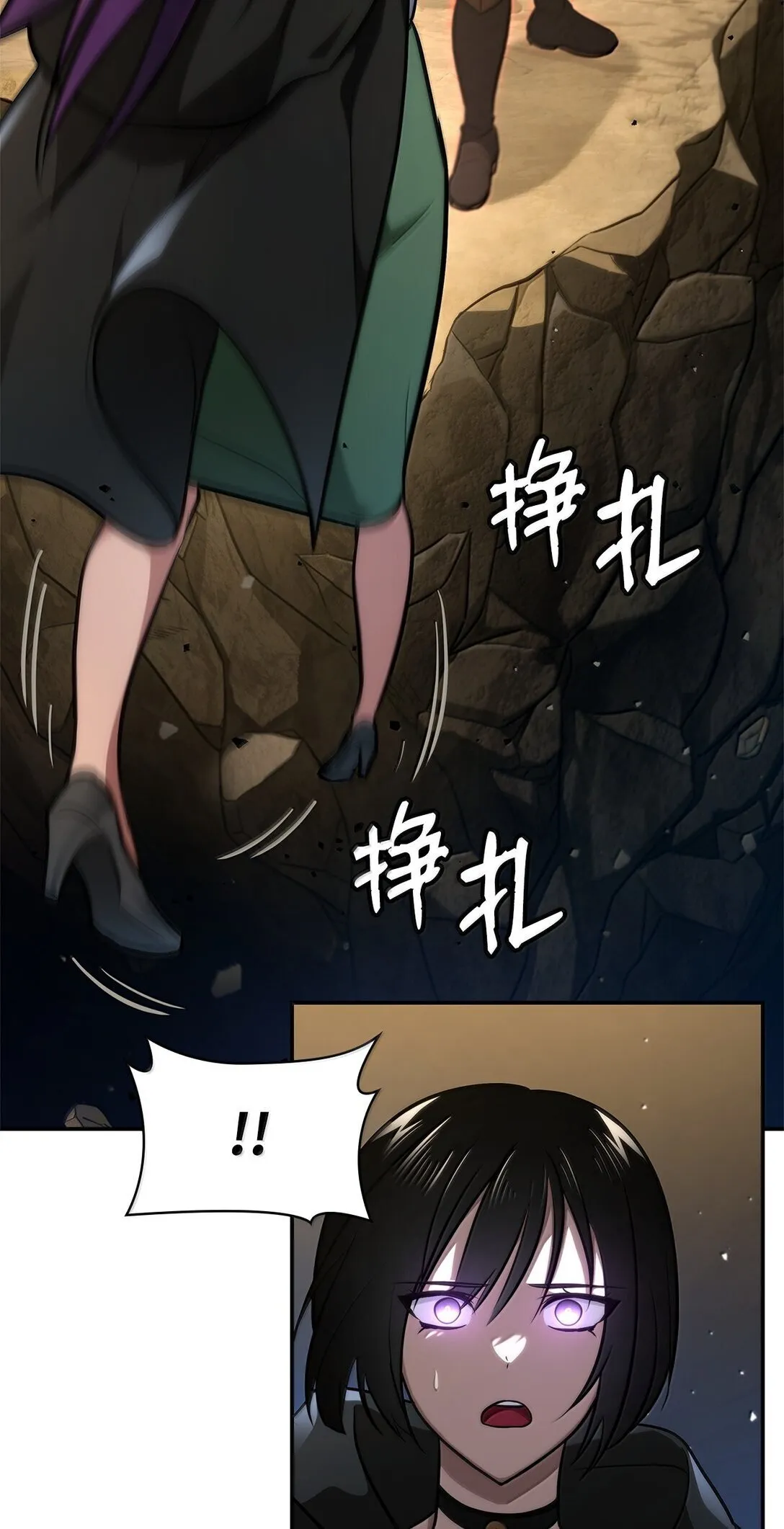 71 人质 第93页