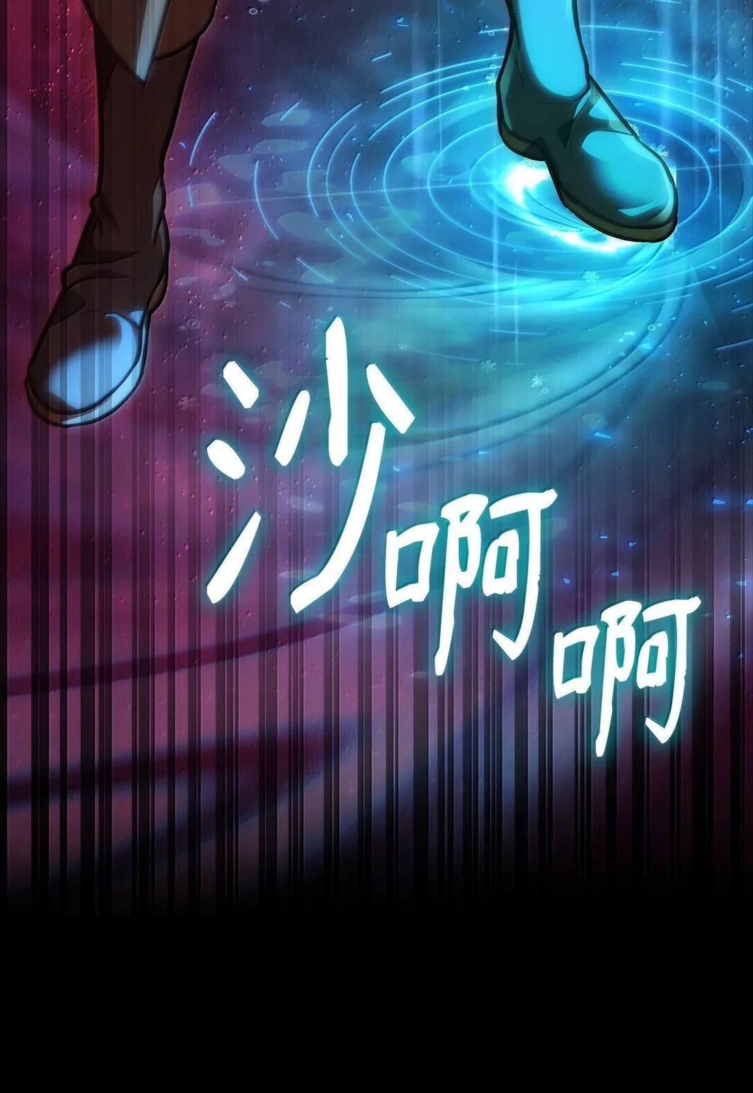 71 人质 第97页