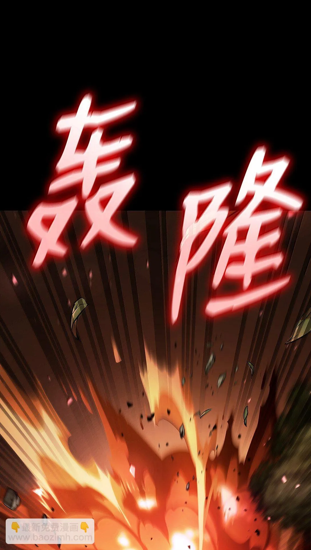 71 人质 第98页
