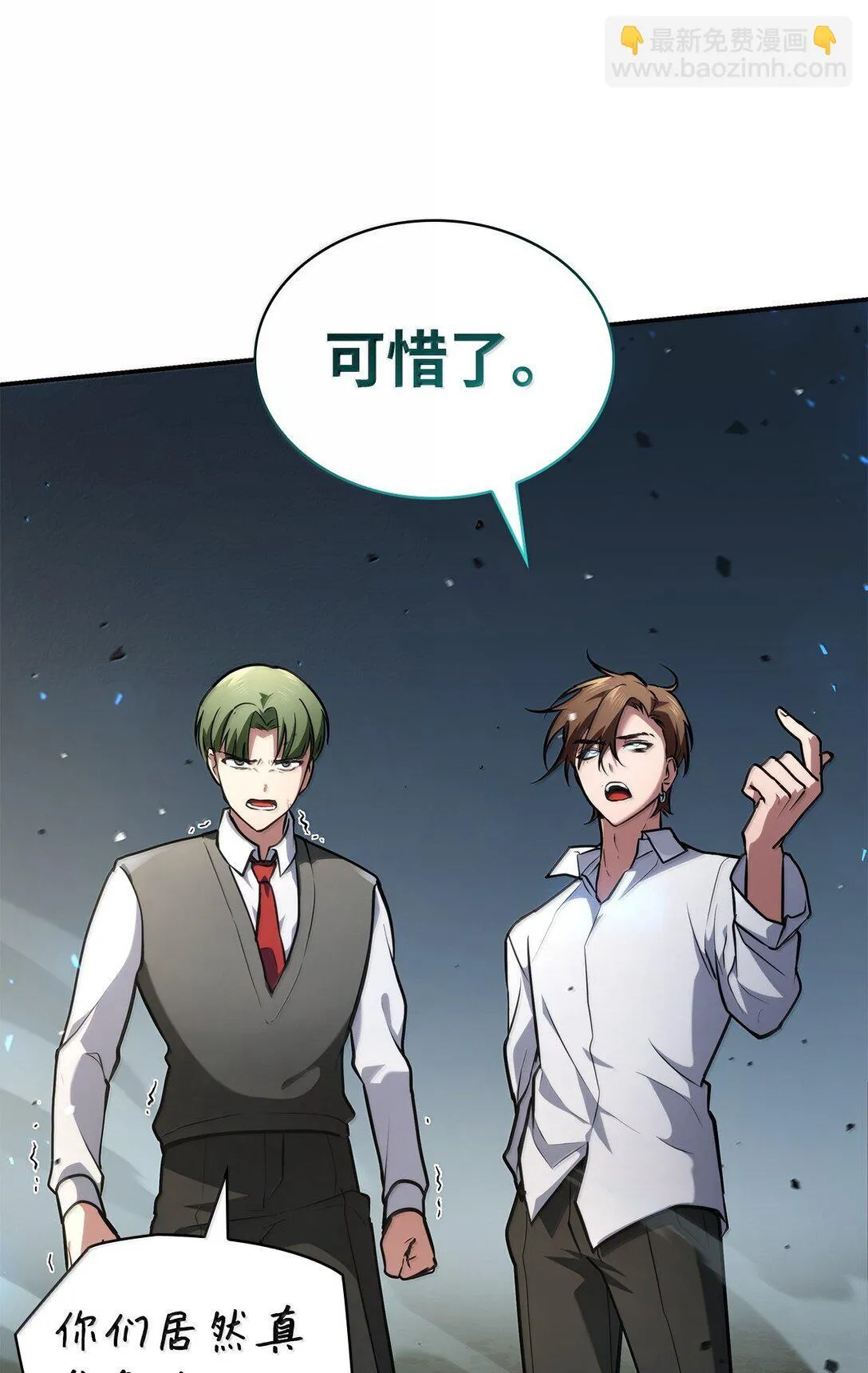 71 人质 第102页