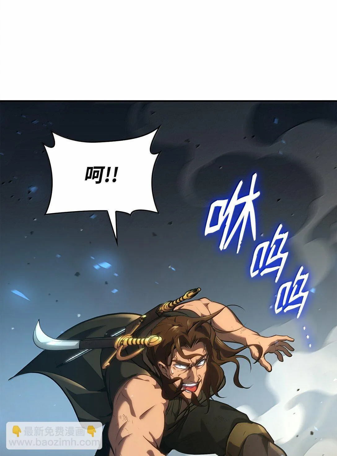 71 人质 第104页