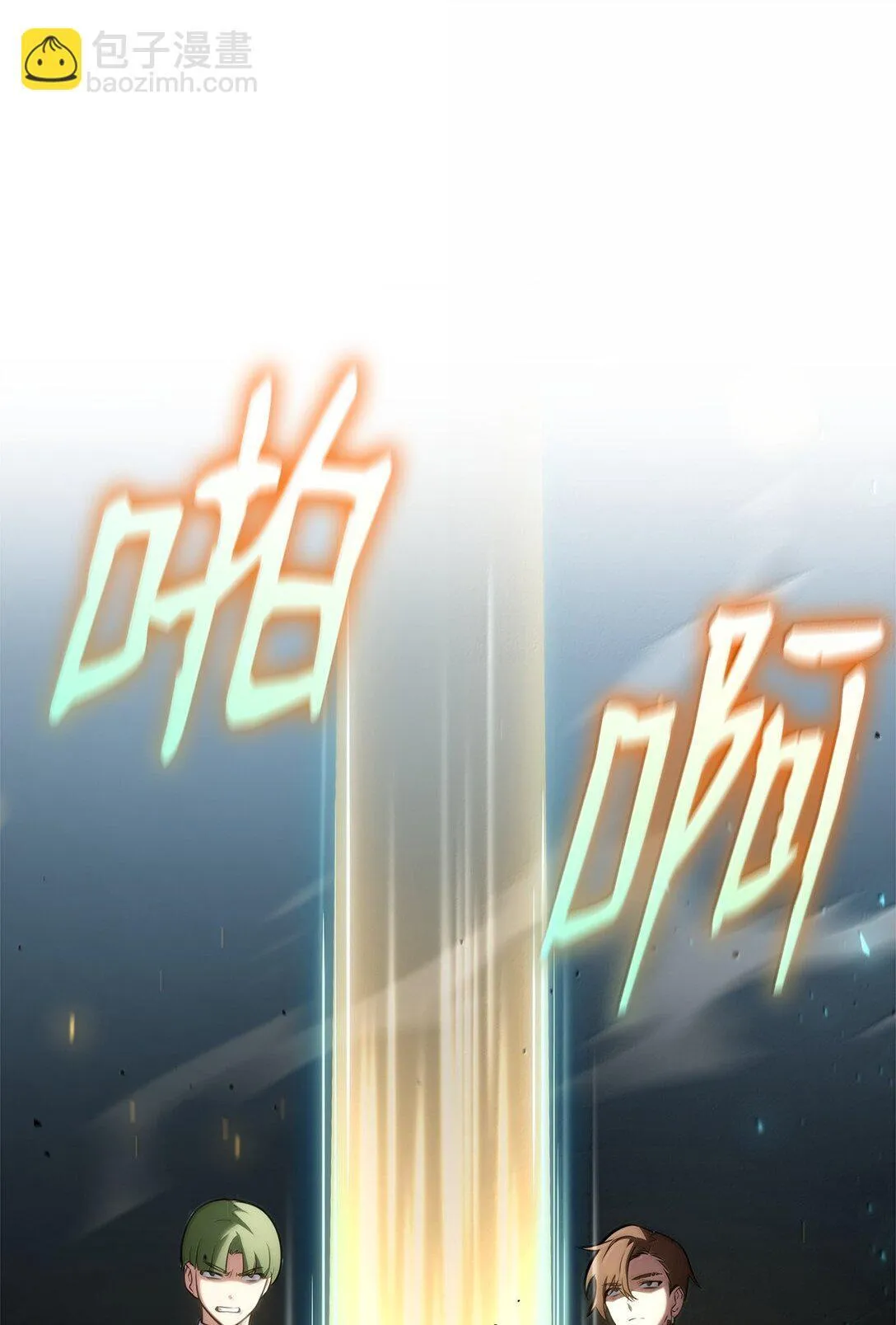 71 人质 第107页