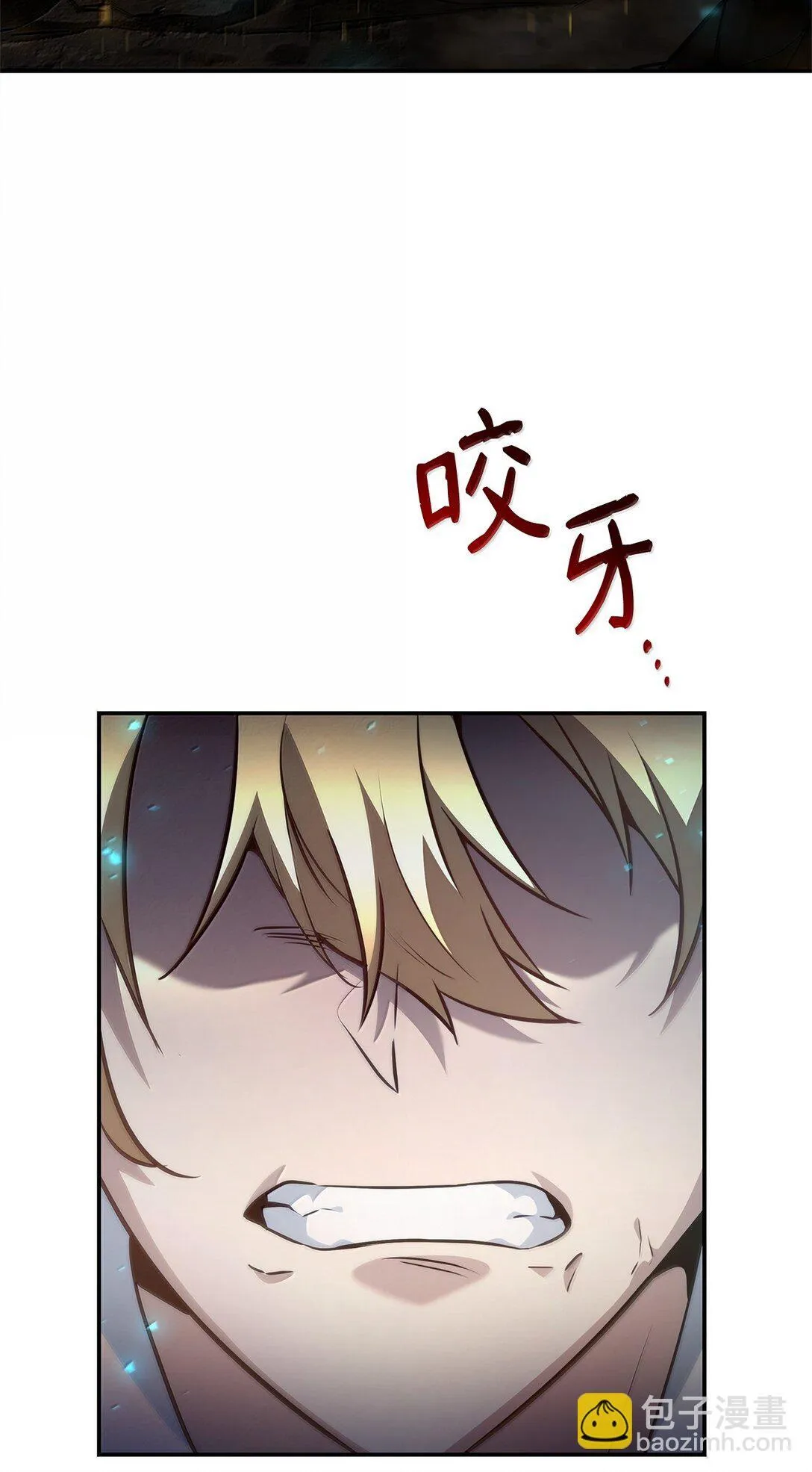 71 人质 第109页