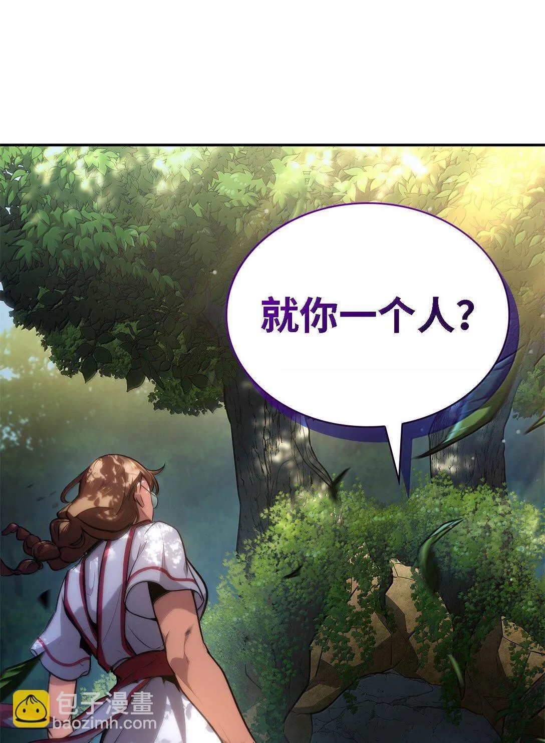 71 人质 第118页