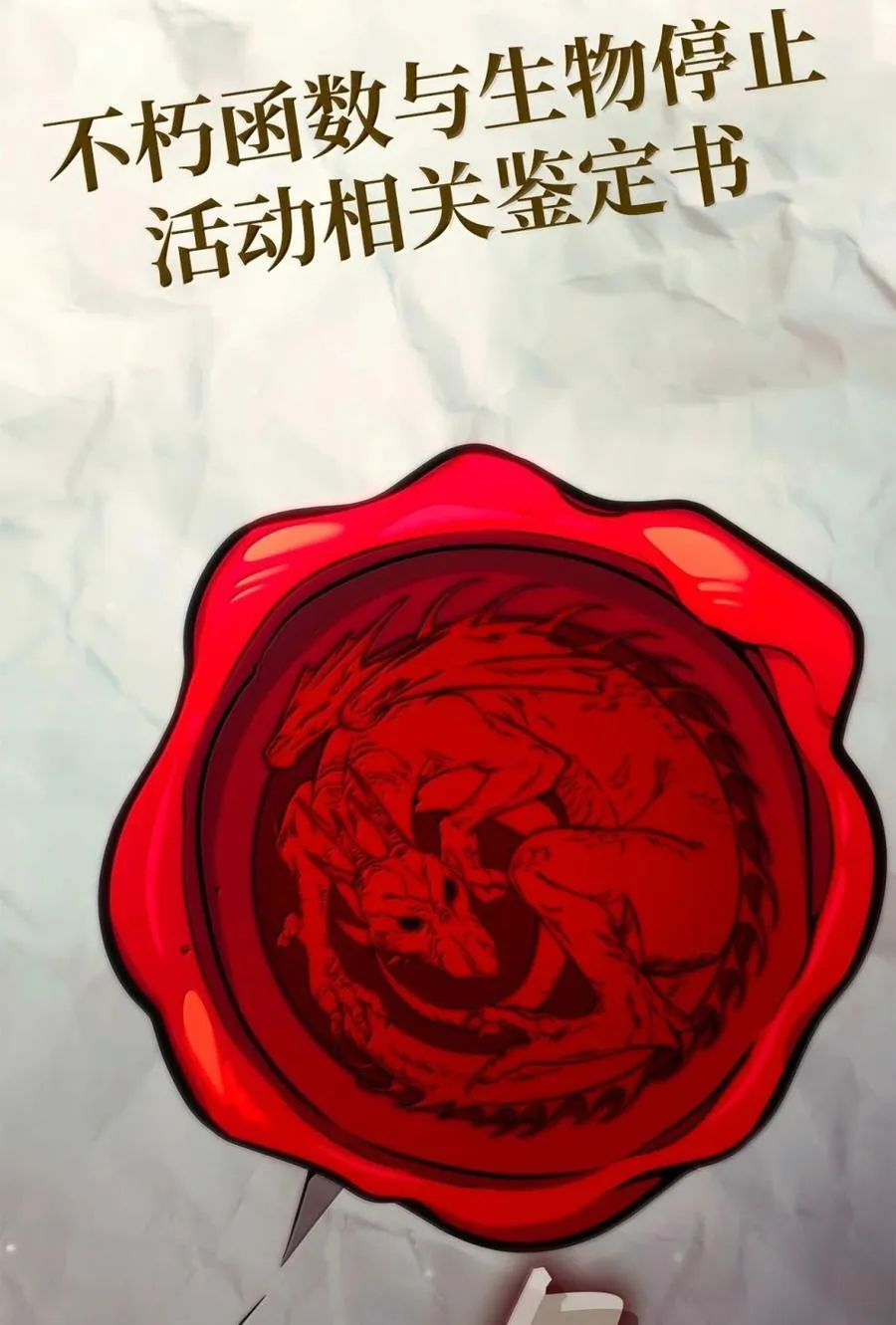 93 接纳所有 第3页