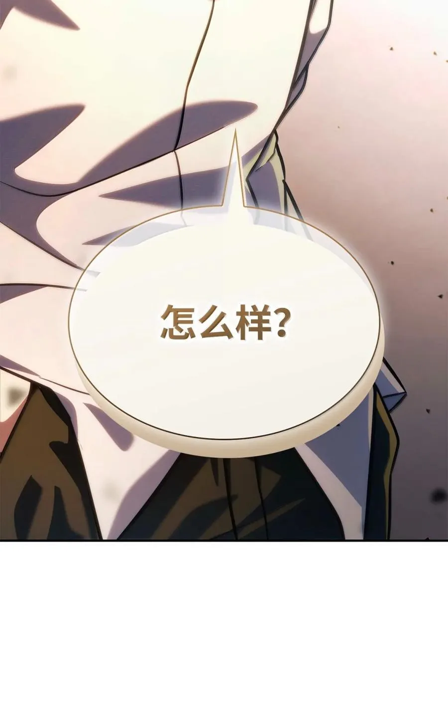 93 接纳所有 第7页