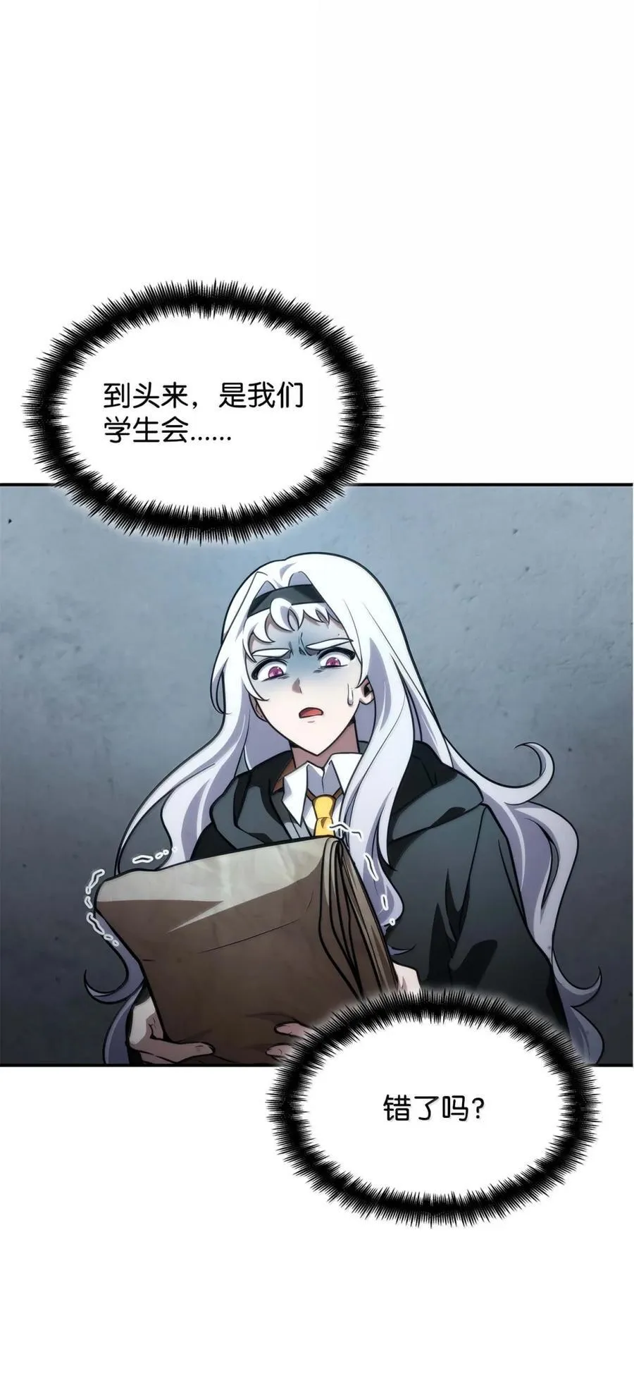 93 接纳所有 第8页