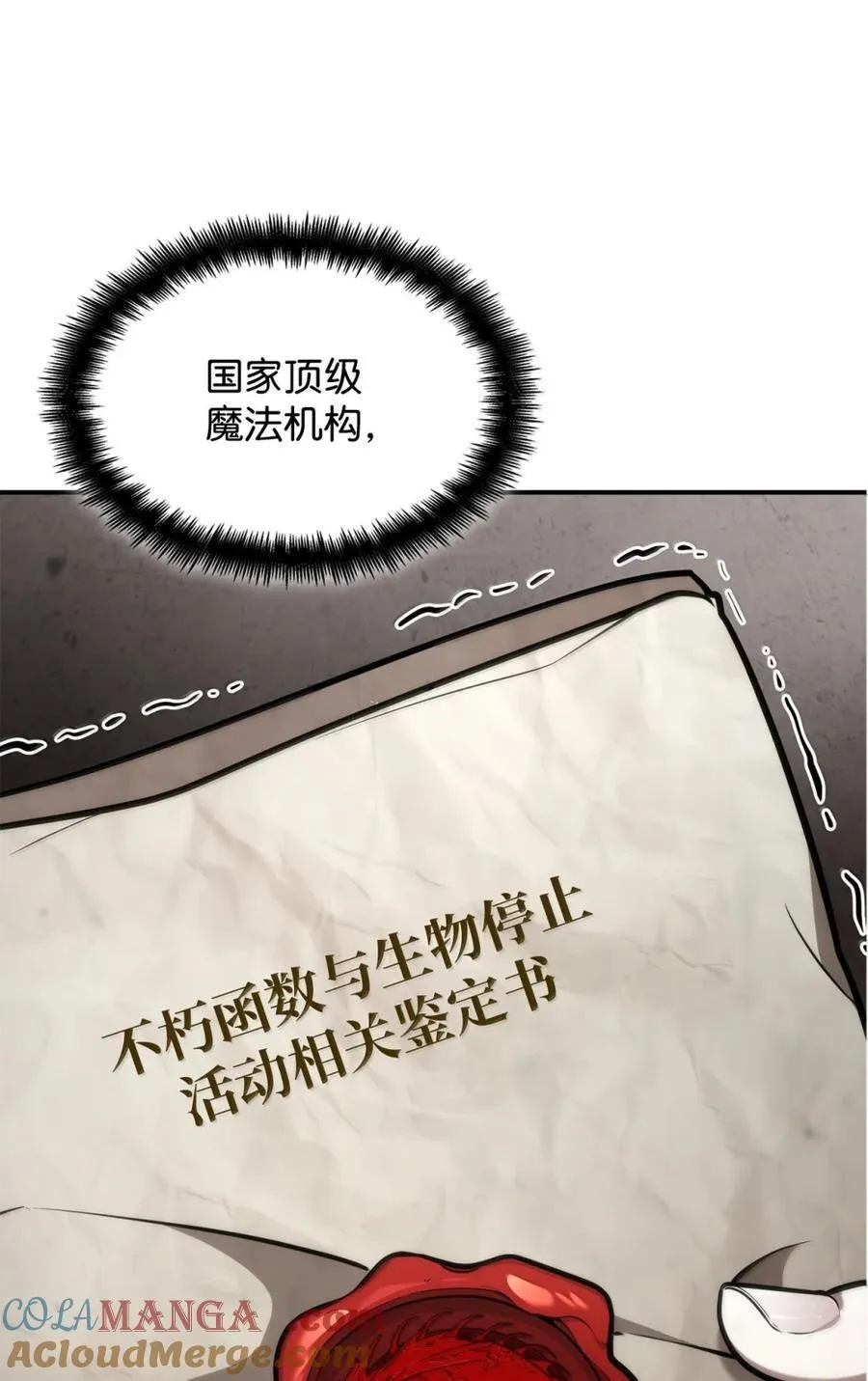 93 接纳所有 第9页