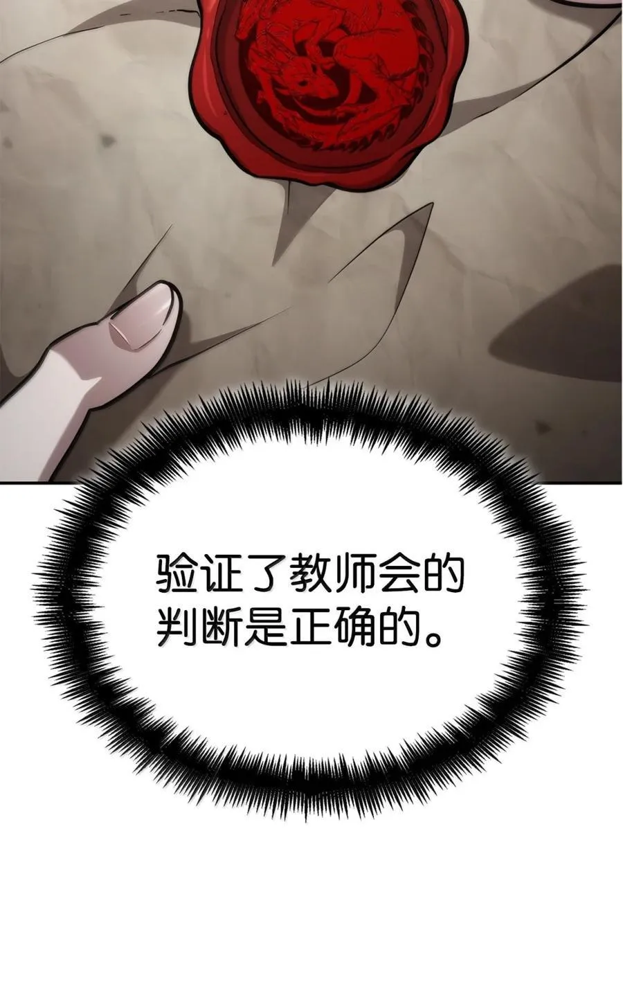 93 接纳所有 第10页