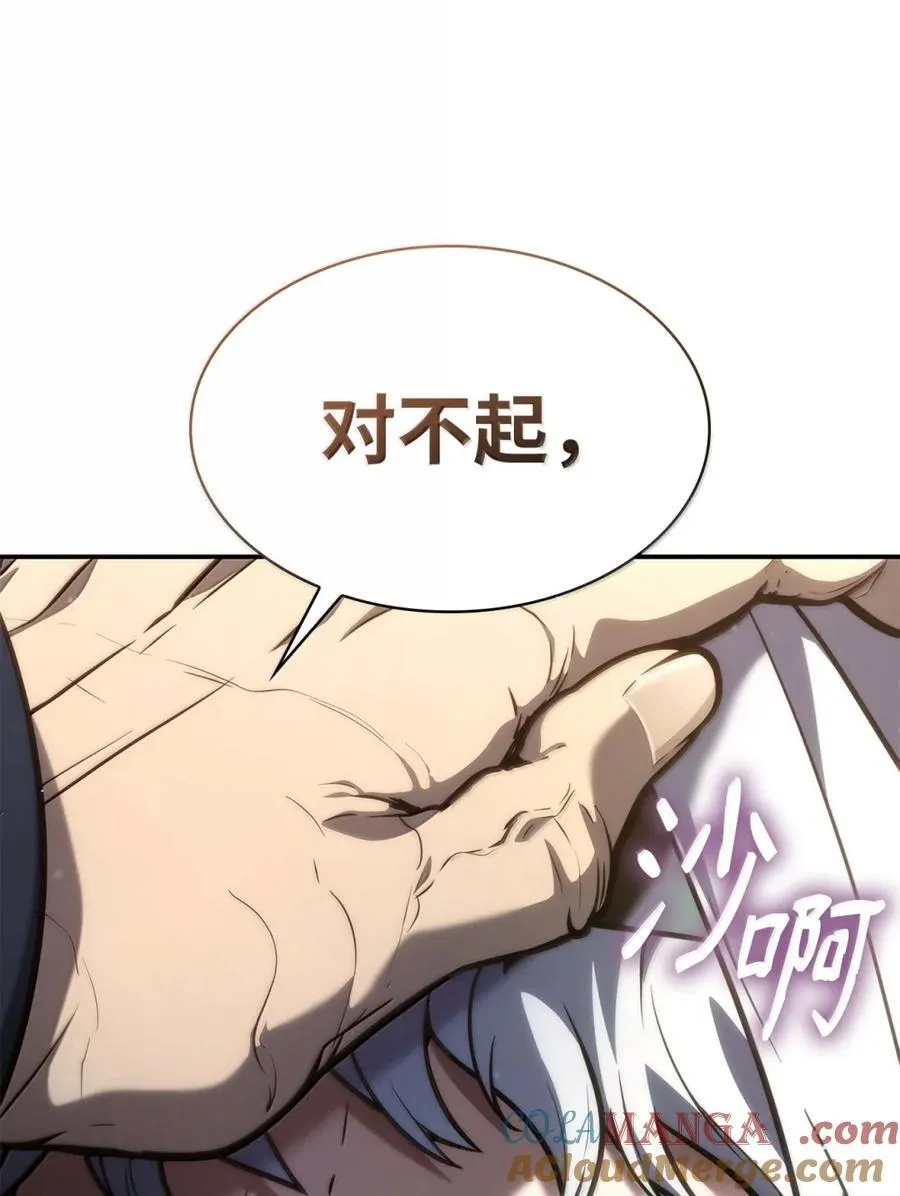 93 接纳所有 第17页
