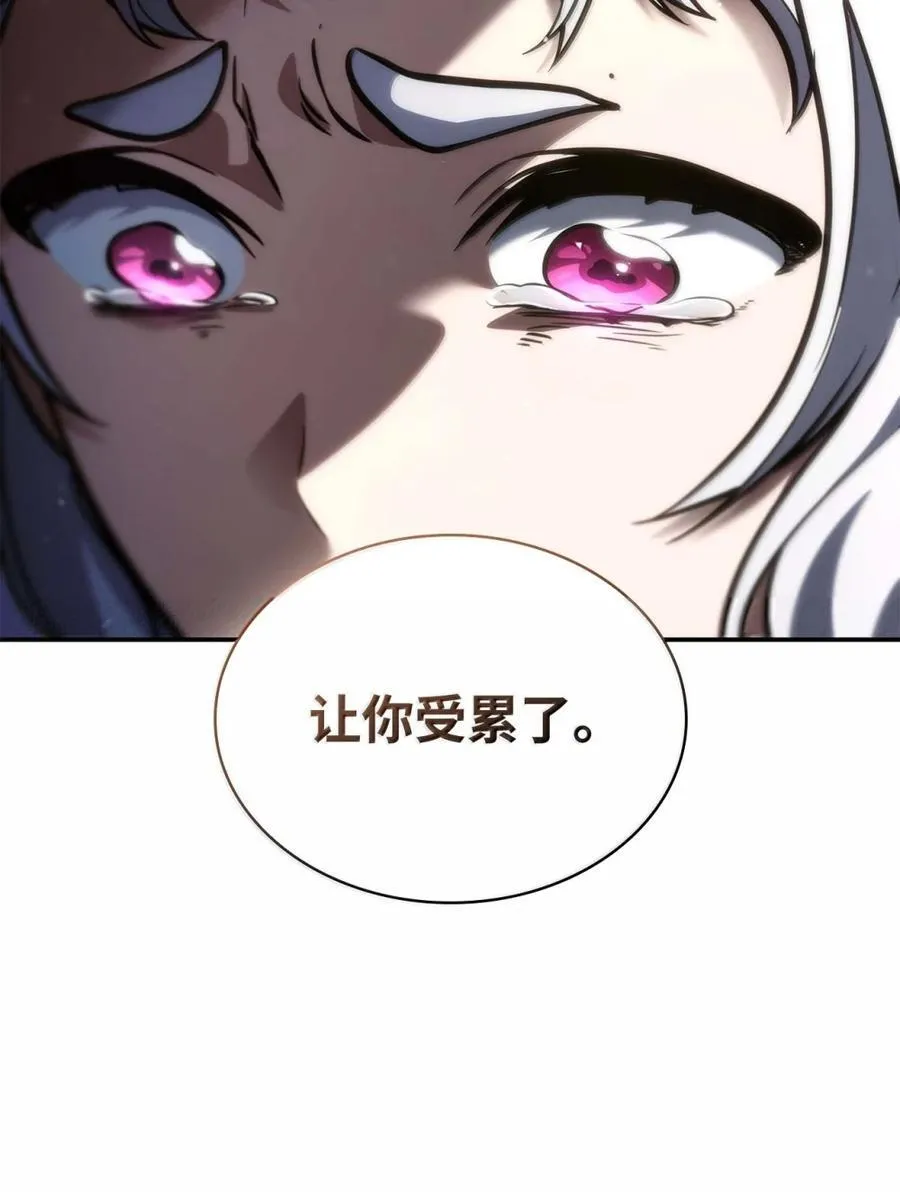 93 接纳所有 第18页
