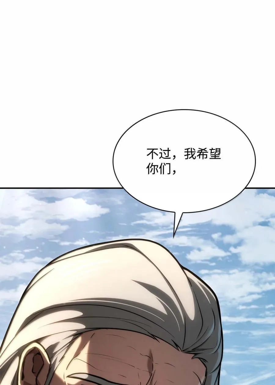 93 接纳所有 第20页