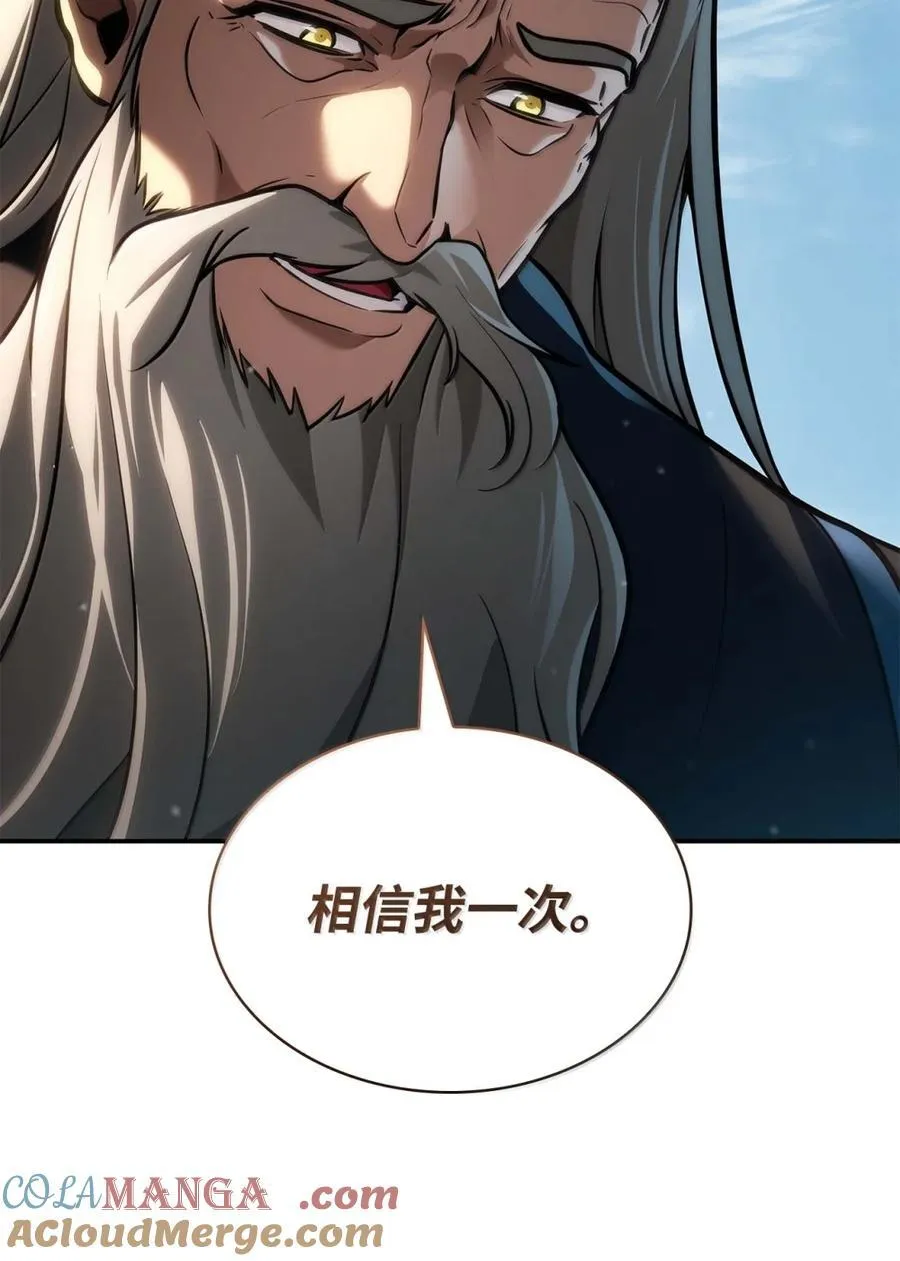 93 接纳所有 第21页