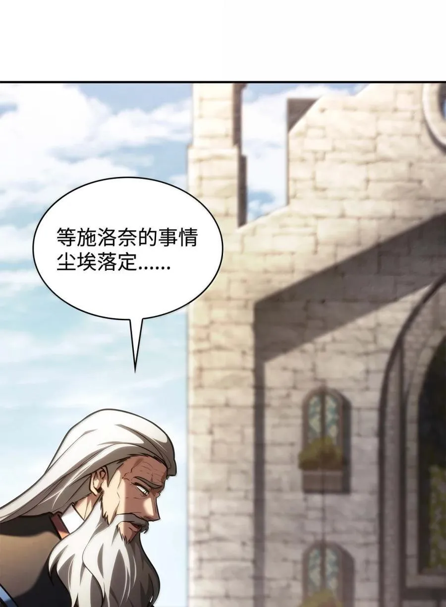 93 接纳所有 第22页