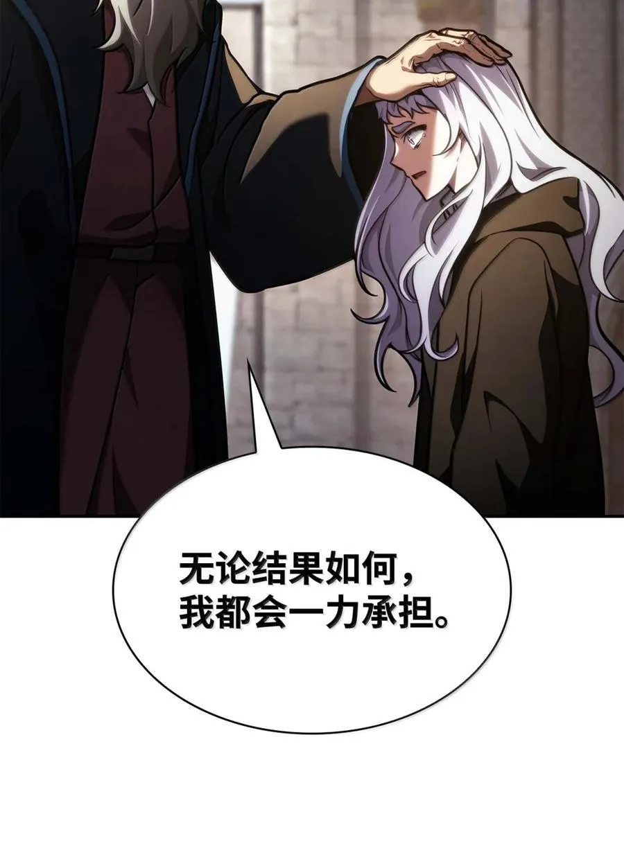 93 接纳所有 第23页