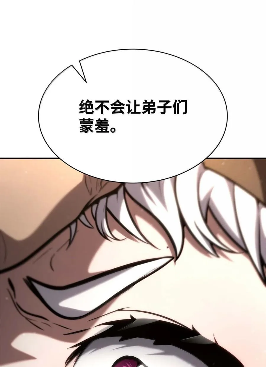 93 接纳所有 第24页