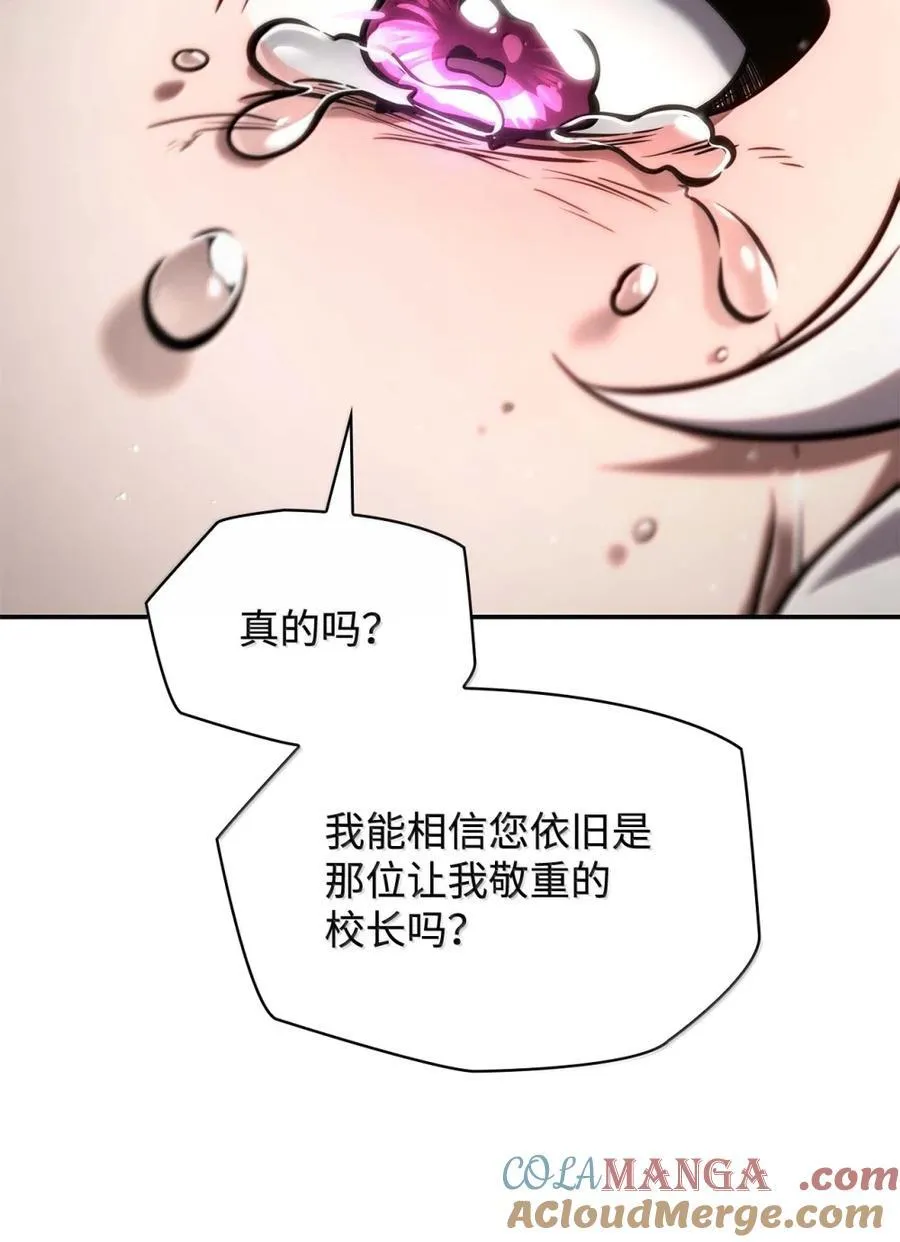93 接纳所有 第25页