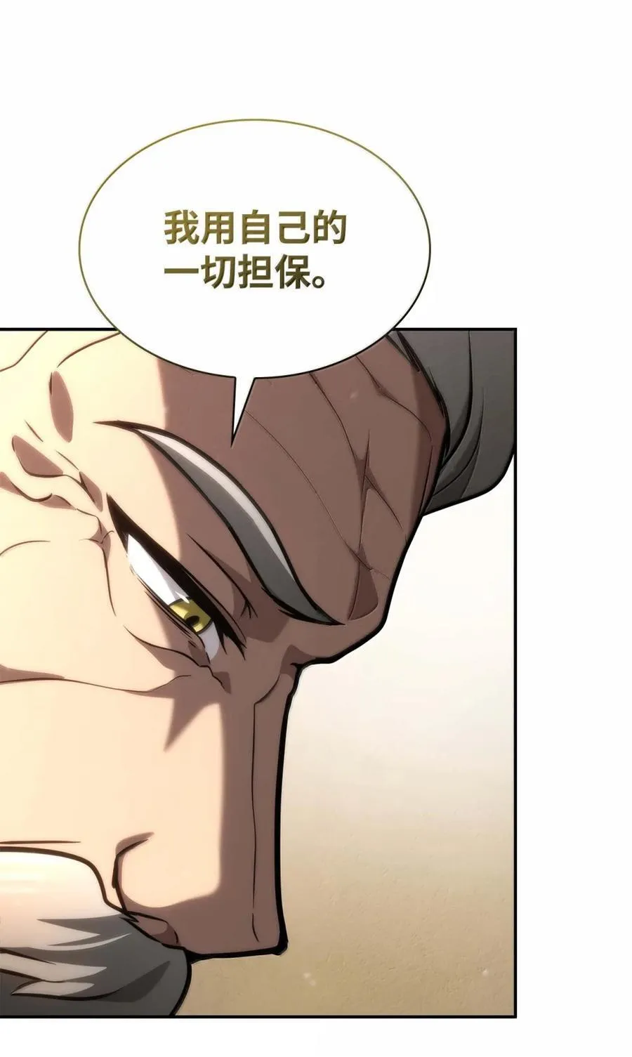 93 接纳所有 第26页
