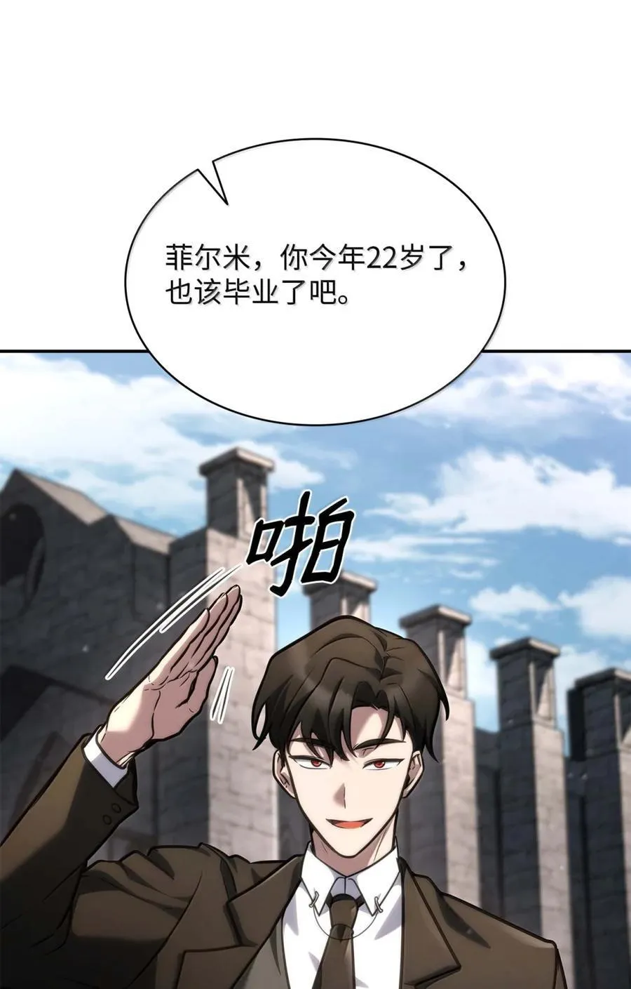 93 接纳所有 第32页