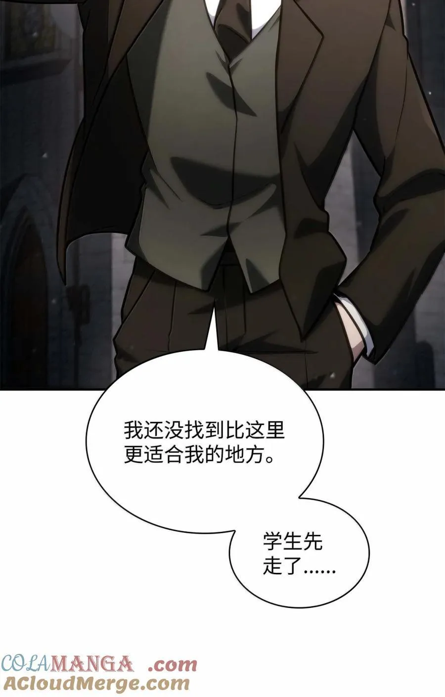 93 接纳所有 第33页