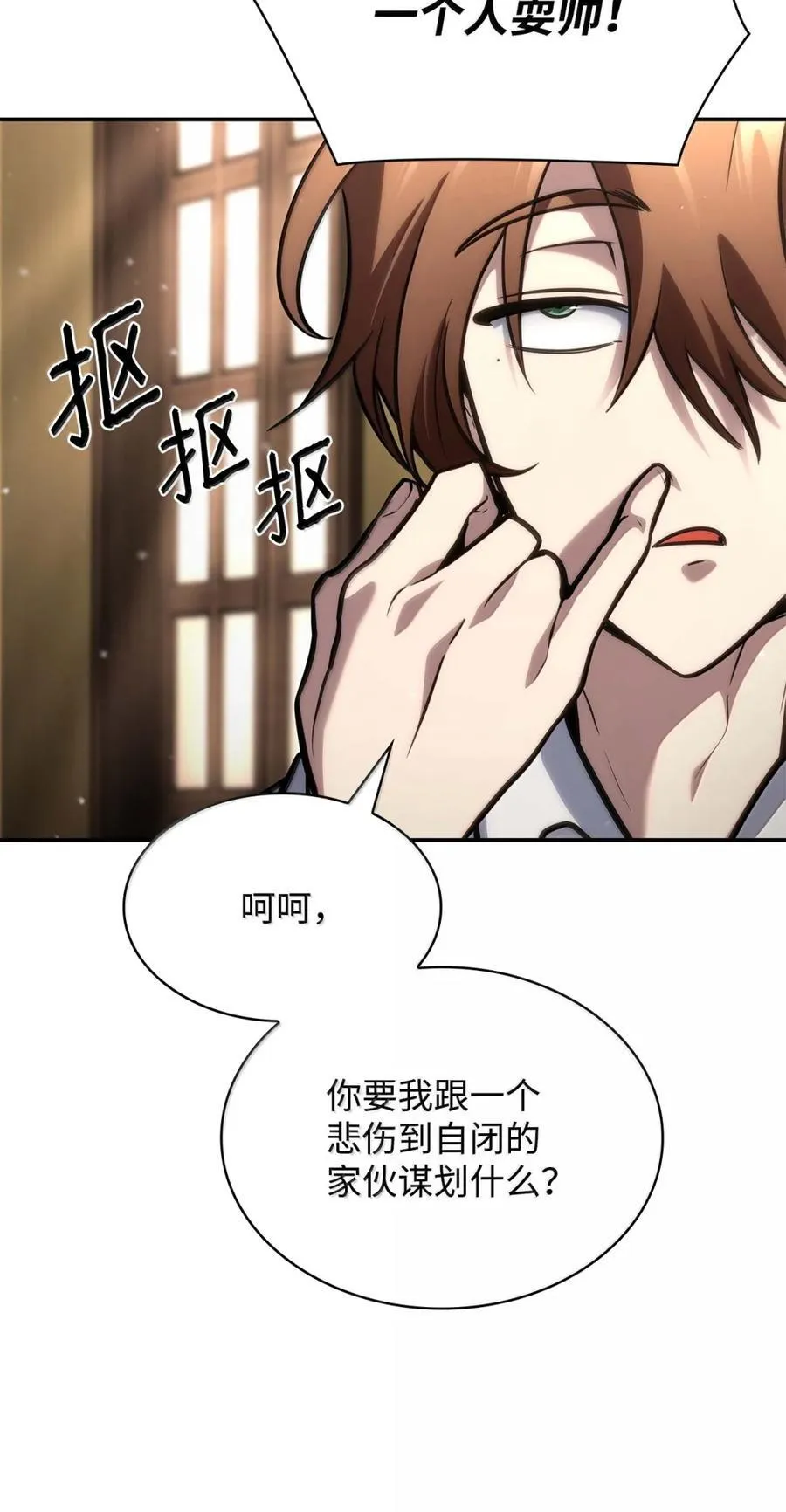 93 接纳所有 第38页
