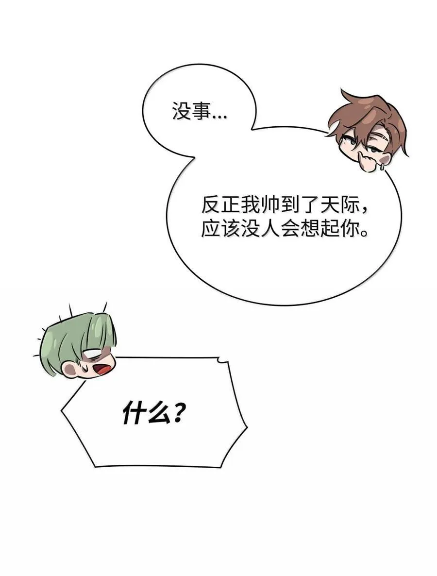 93 接纳所有 第42页