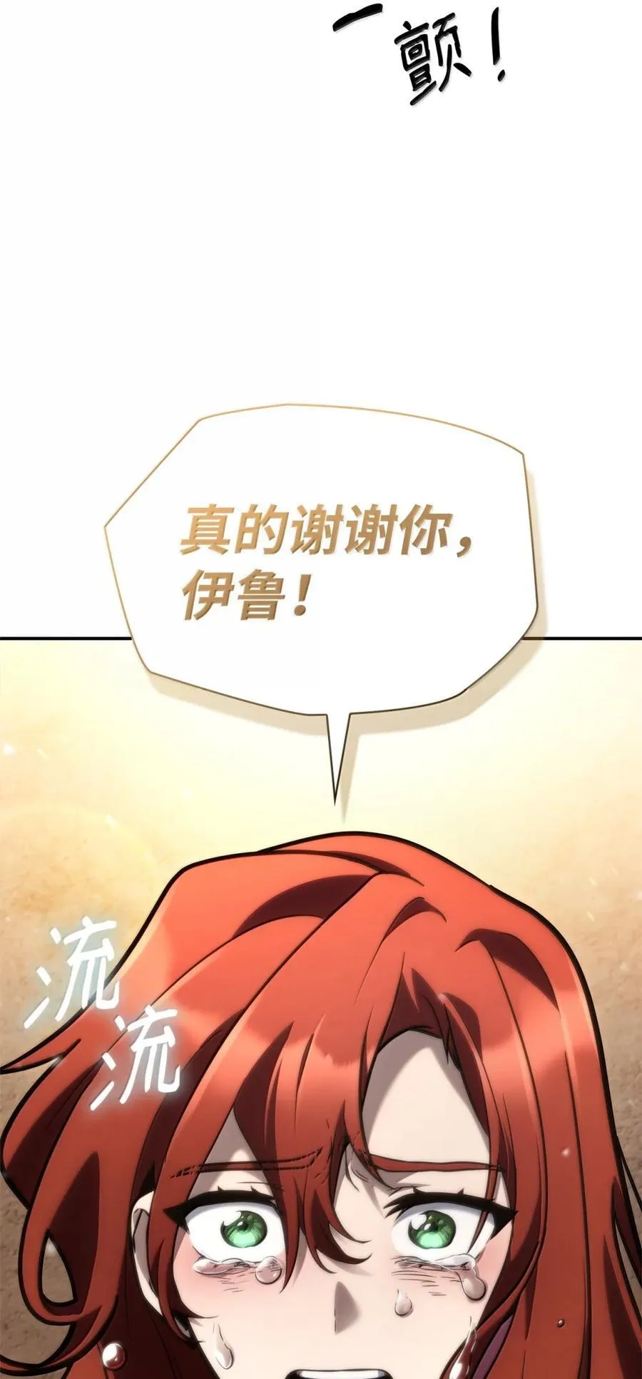 93 接纳所有 第47页