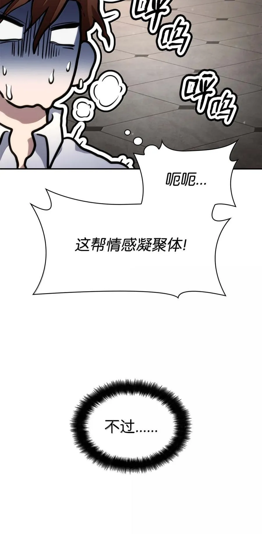 93 接纳所有 第54页