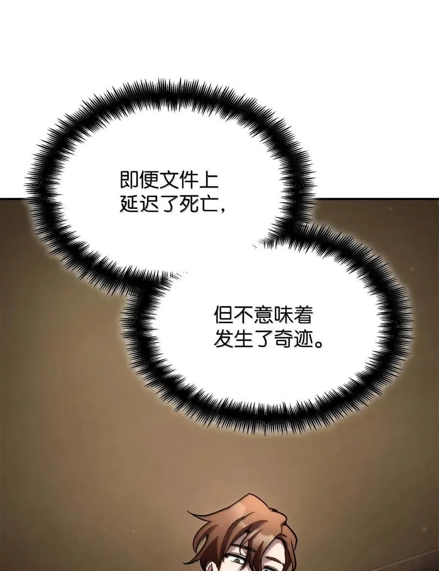 93 接纳所有 第55页
