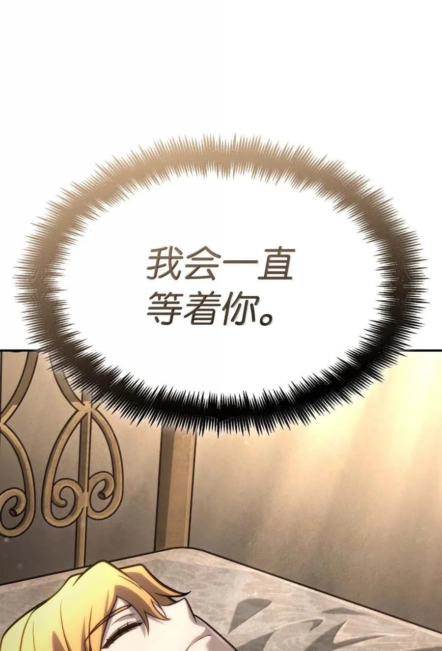 93 接纳所有 第58页