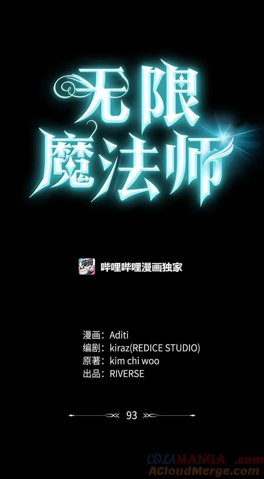 93 接纳所有 第61页