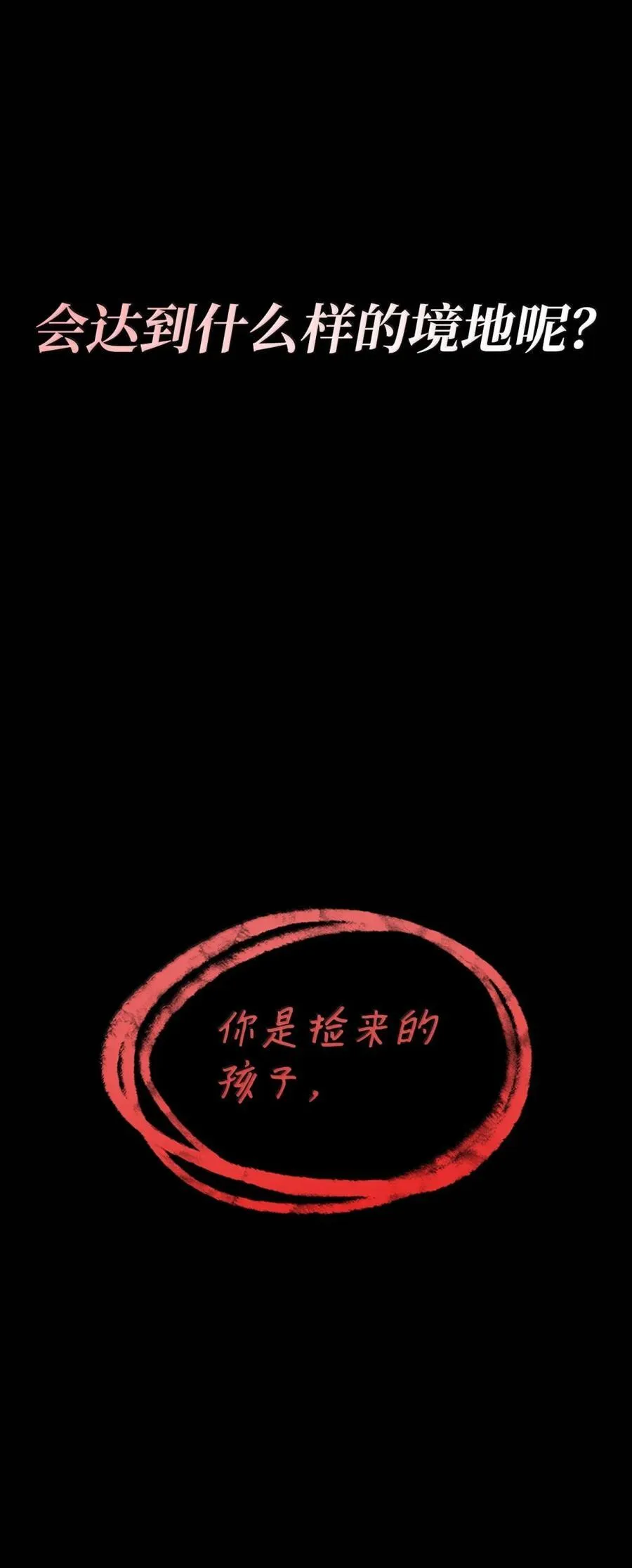 93 接纳所有 第67页