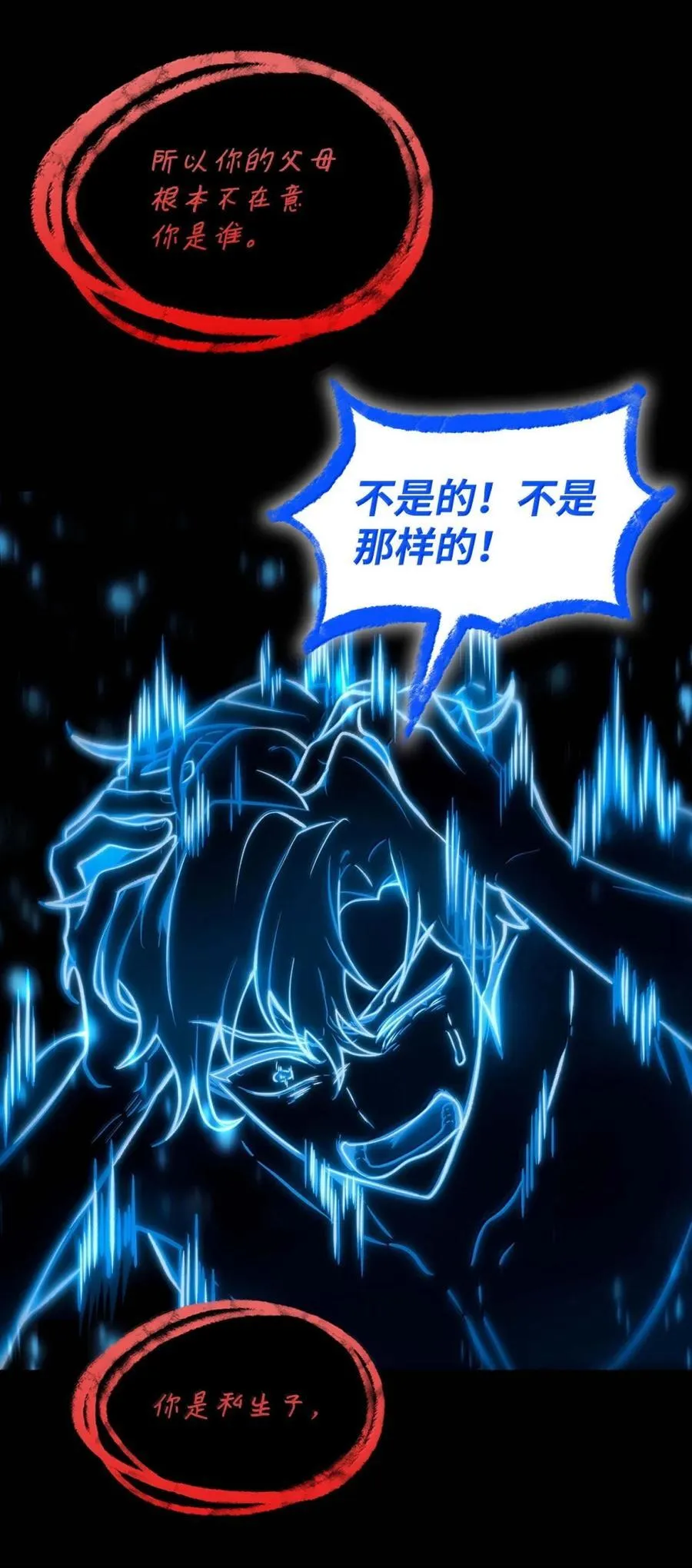 93 接纳所有 第68页