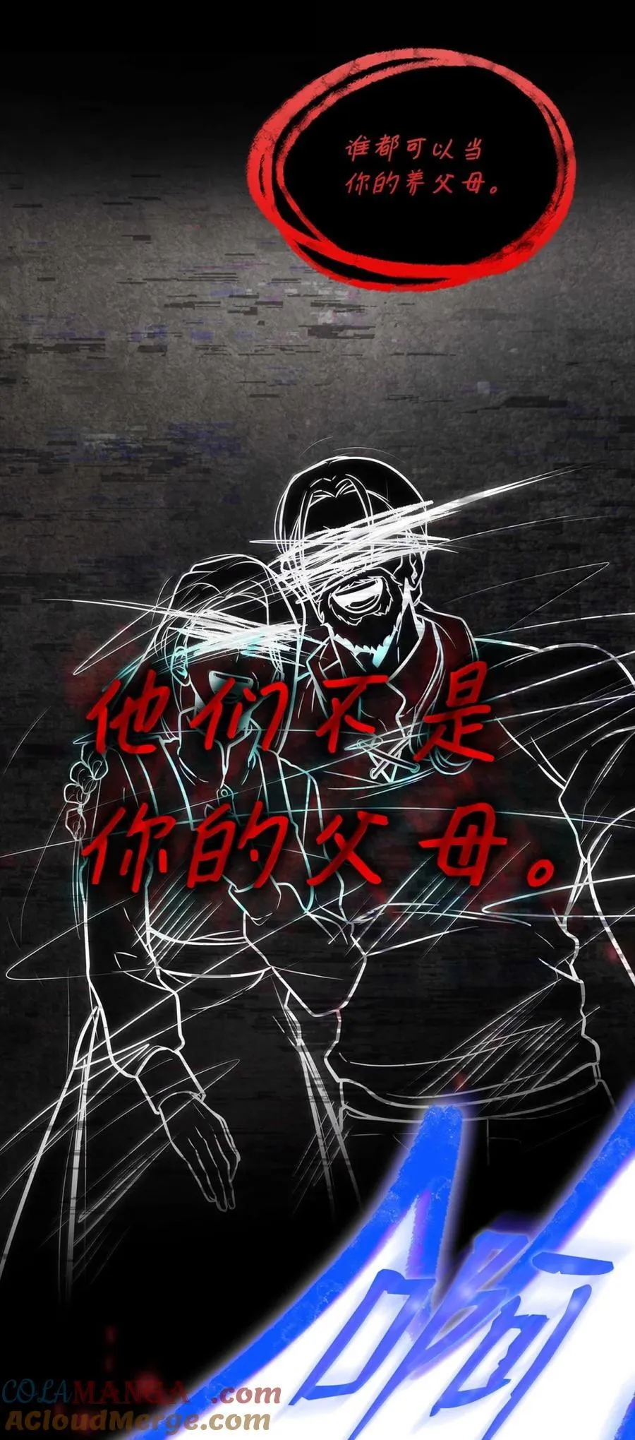 93 接纳所有 第69页