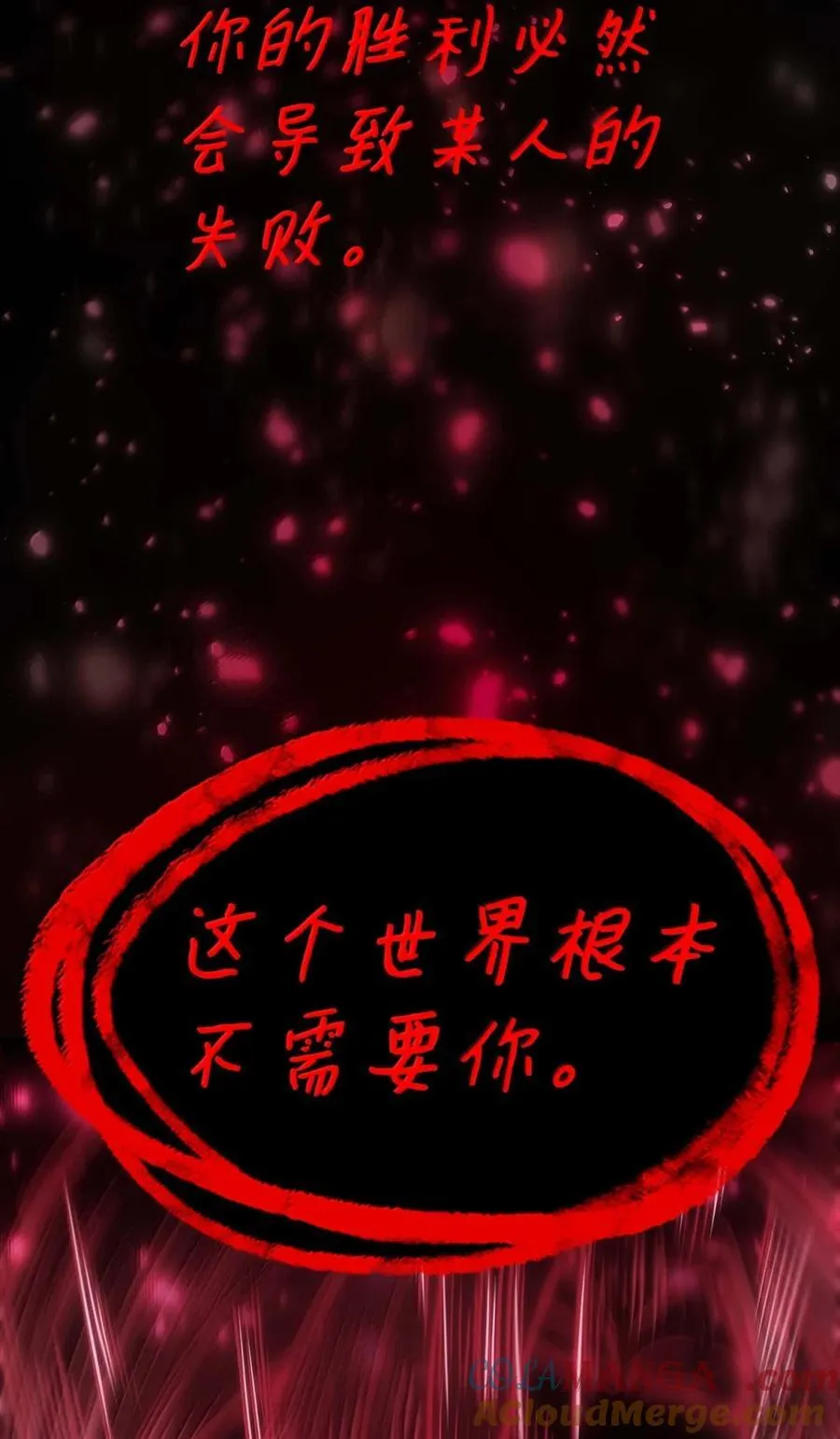 93 接纳所有 第73页
