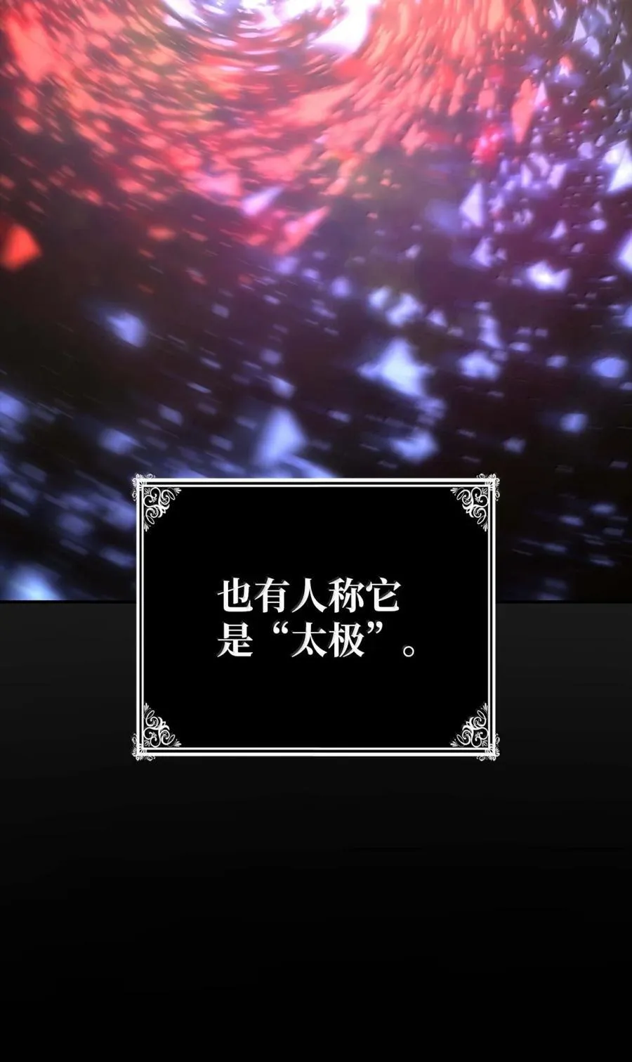 93 接纳所有 第83页