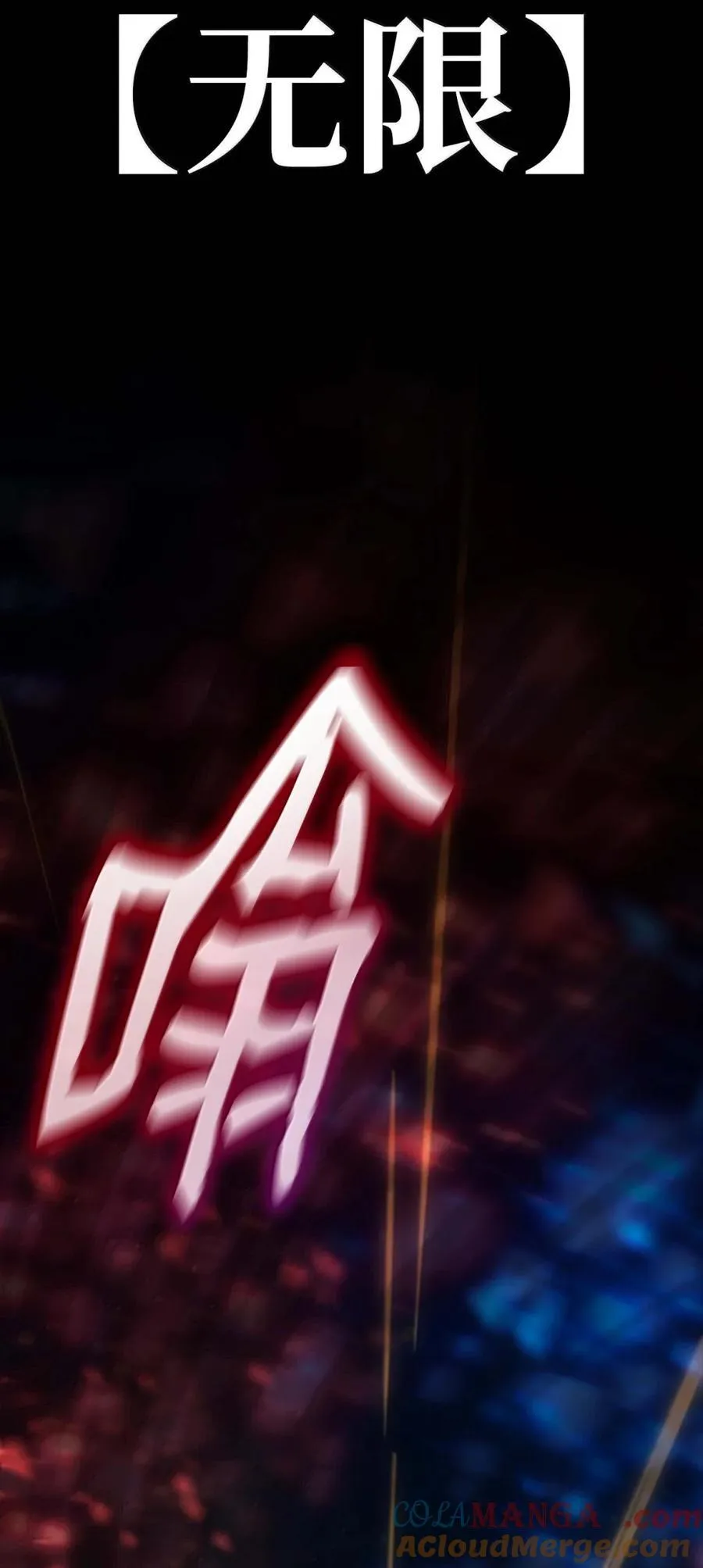 93 接纳所有 第85页