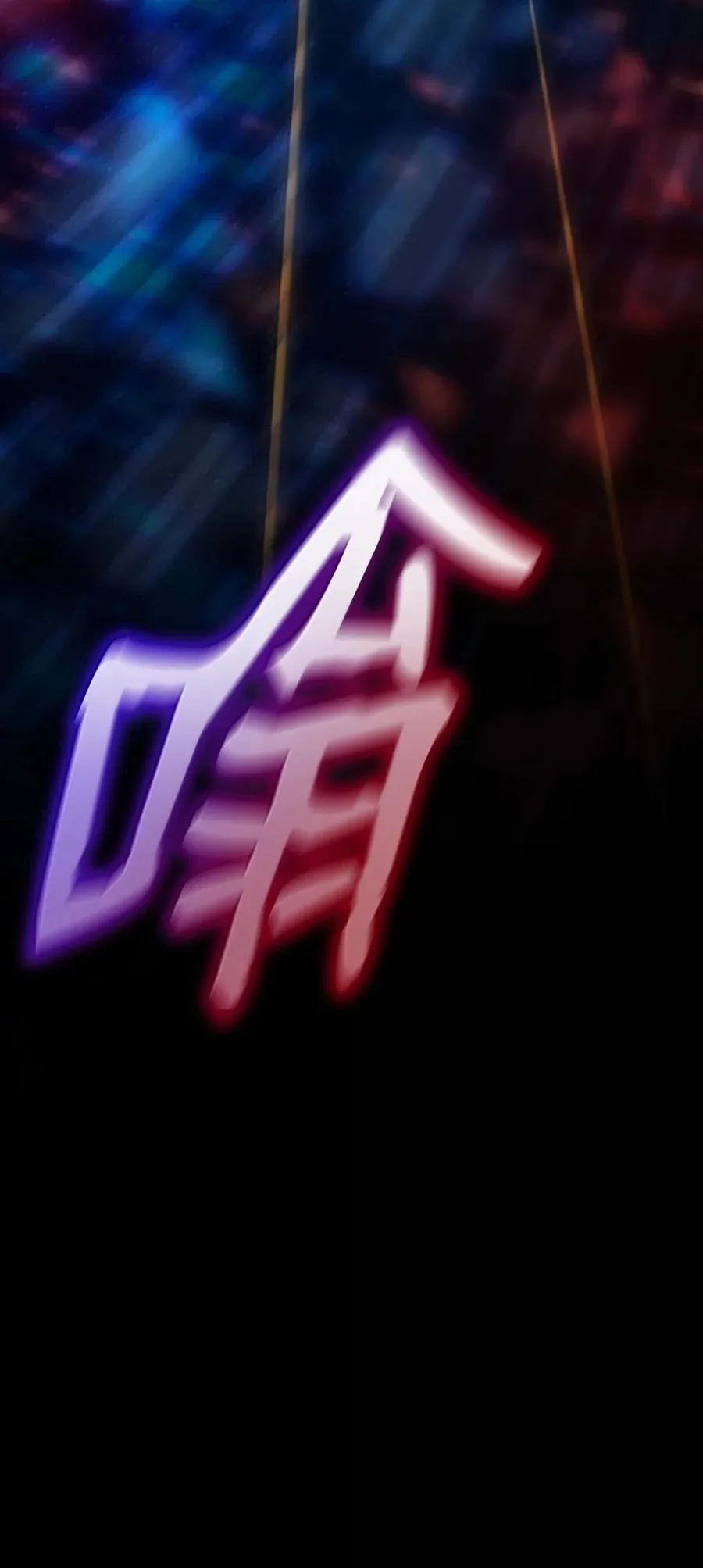 93 接纳所有 第87页