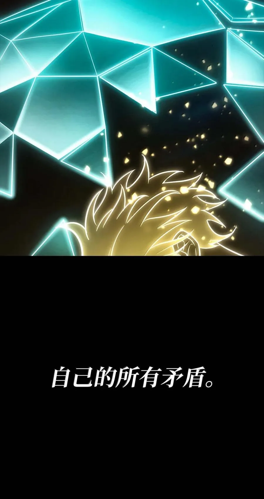 93 接纳所有 第94页
