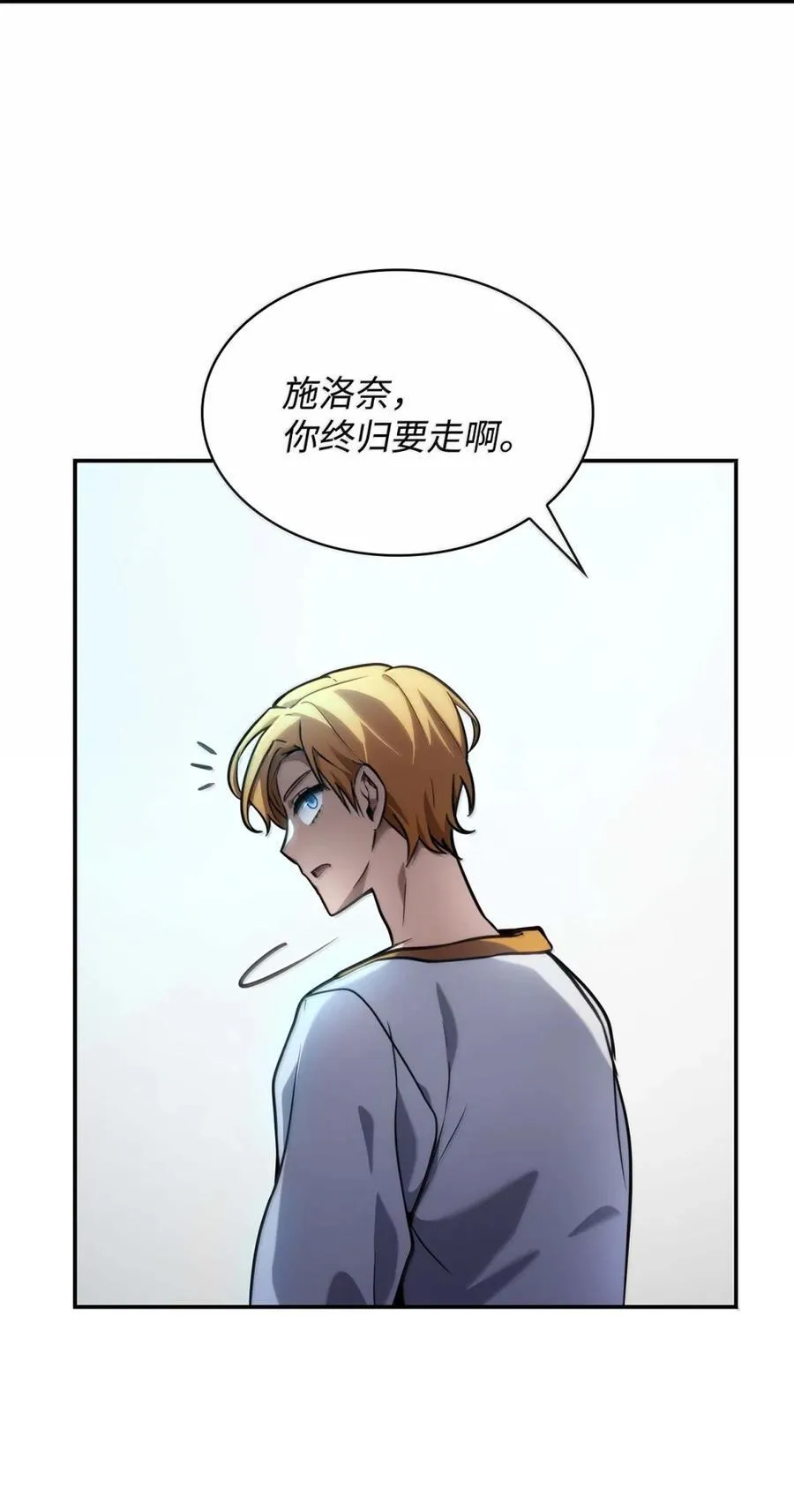 93 接纳所有 第106页