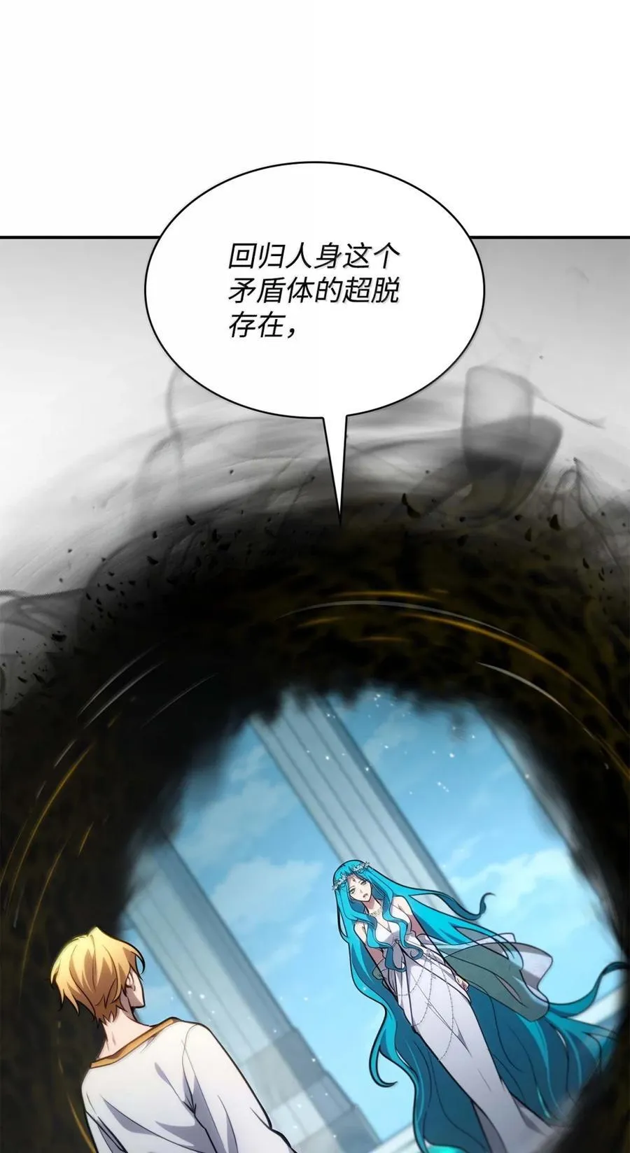 93 接纳所有 第107页