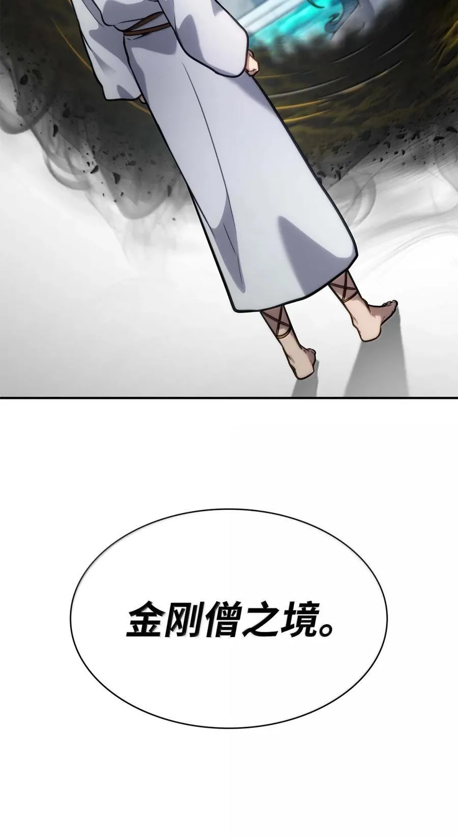 93 接纳所有 第108页