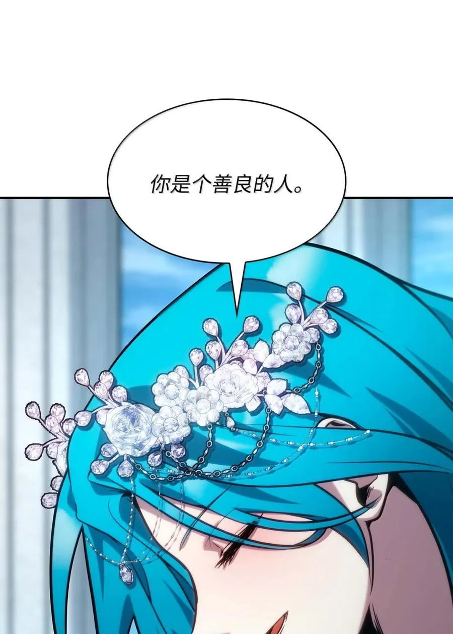 93 接纳所有 第112页