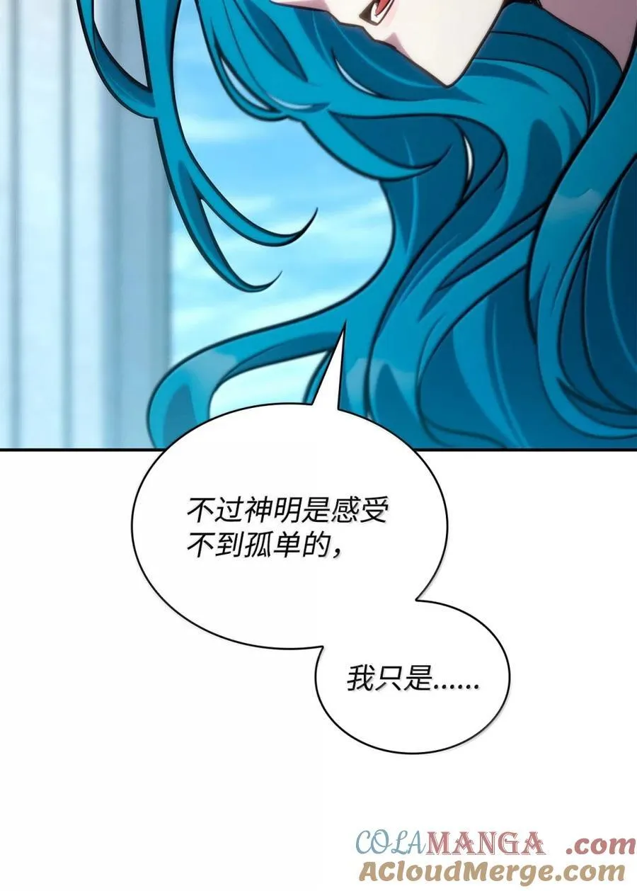93 接纳所有 第113页