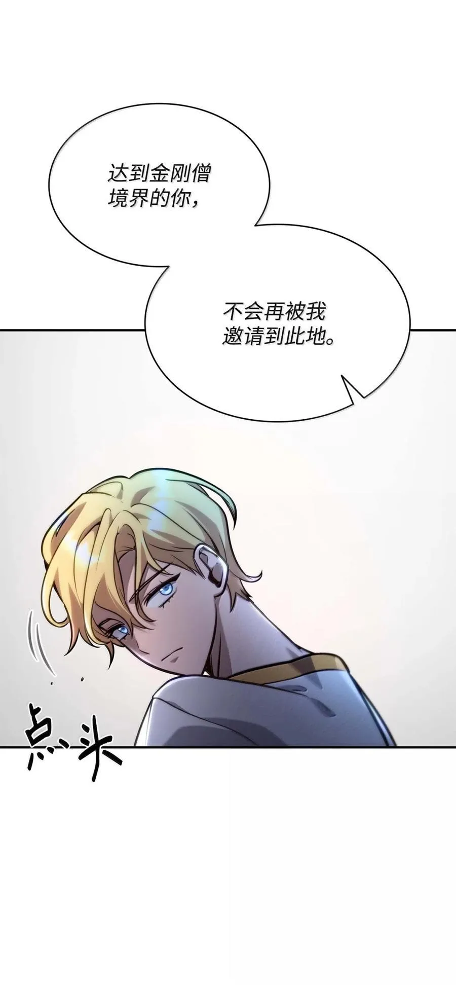 93 接纳所有 第116页