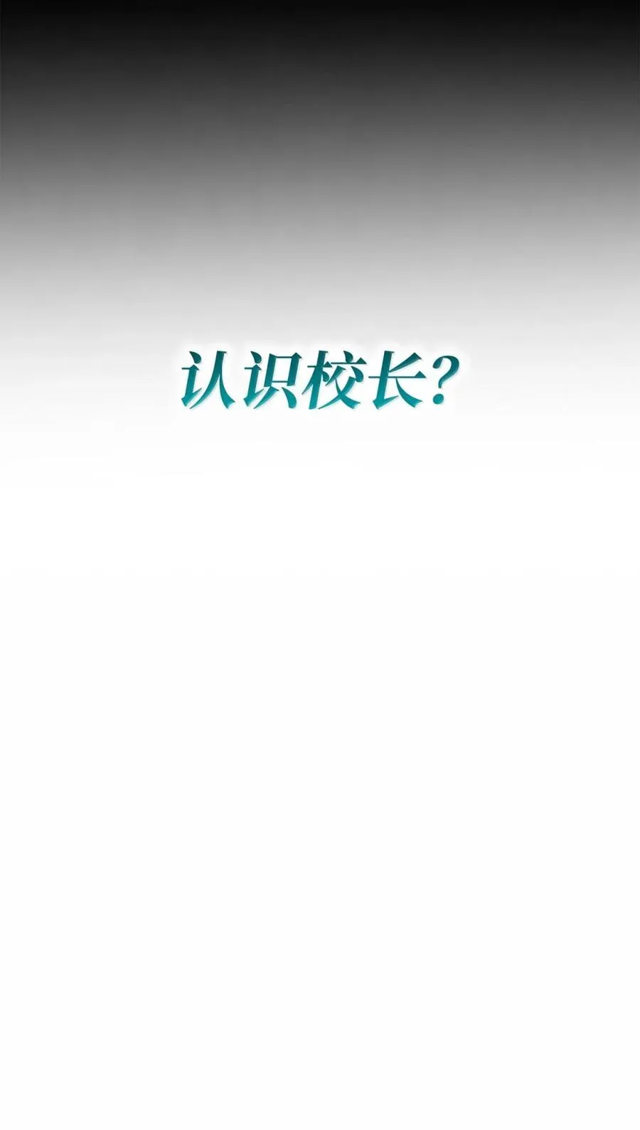 93 接纳所有 第126页