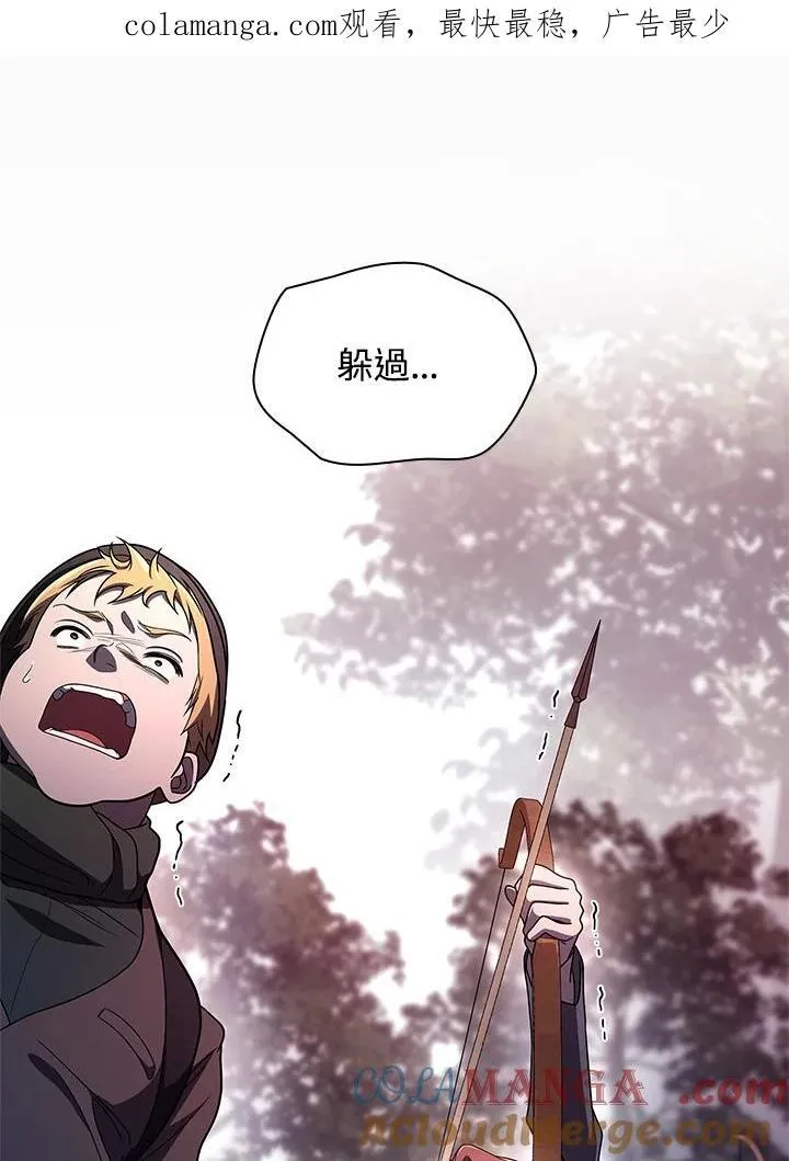 第62话 第1页