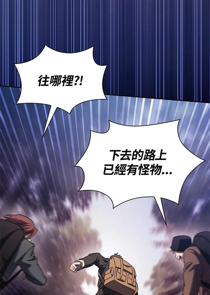第62话 第10页